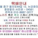 중앙칼라현상소 네이버블로그