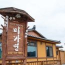 신 봉평메밀 이미지