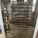 김병원 | 세부 막탄 마사지추천 라라스파 이용후기 신속항원검사 김병원 샹스몰