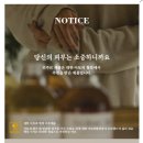 믿음 세탁 | 르주르 아기세탁세제 신생아빨래에 좋은 플레인베이비세트 후기