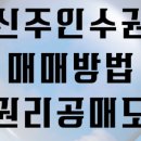(주)바이오트리 이미지