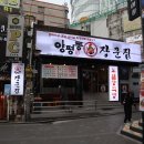 CU 신림역점 | 신림데이트 , 양평동장군집 신림역점 다녀온 후 남기는 후기