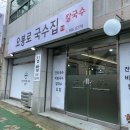 오봉로 1 이미지