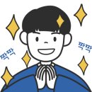 큰손생삼겹 이미지