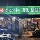 박가화로