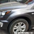 서부자동차공업사 이미지