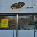 중문동-24 이미지