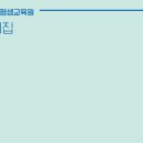 송천굿모닝컴퓨터학원