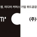 위드미디어