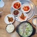 당동 소머리곰탕 네이버블로그
