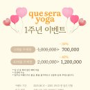 케세라요가