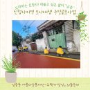 남중동-45 이미지