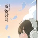 상동로 117번길 48 이미지