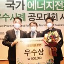 동서에너지 이미지