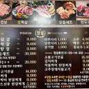 정일식당 이미지