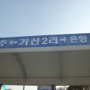 버스정류장 05-230 이미지