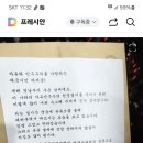 원베스트
