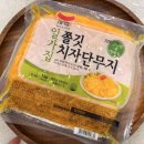 단무지 PC방 이미지