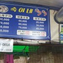 숙이네 이미지