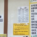 명동보리밥 김포점 이미지