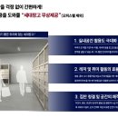 정동스크린골프 티스토리