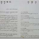 환성 이미지