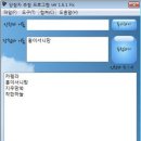 딸기언니