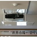 다해농산