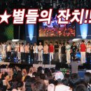 (주)예봉건설 | [스카이 올스타전] 스카이 프로리그 2006 올스타전