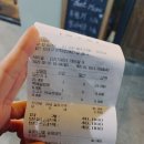 모던챠이