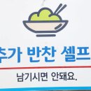 바다양푼이동태탕(목포터미널점) 이미지