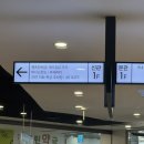 메디프라자약국 | 아기 신생아 상비약 해열제 준비는 여기서! :: 용산 메디킹덤약국 (종로 가격비교, 주차, 가는길)