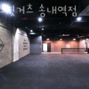 송내역 3번출구 이미지