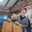 흙뚜박이야 이미지