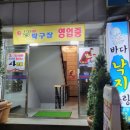 세븐일레븐 성남운동장정문점