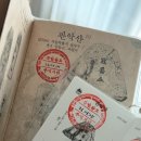 관음사약수터 | 관악산 등산코스 과천향교 초보 추천 연주대 시간 주차