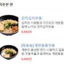 혜화동돈까스극장외 - 포항시 북구 장량로 84 | 혜화동돈까스극장외