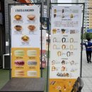 츄러스1500다산