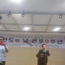 2014년 간도의 날 선포 제 9주년 이미지