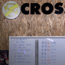 크로스핏헬퍼2호점 DMC상암점 이미지
