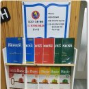 아썸교육