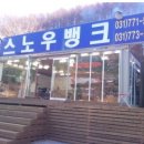 대명의류