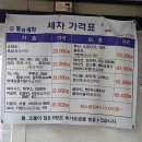 용강세차장 네이버블로그