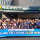 수곡농협 이미지