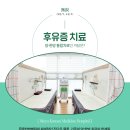 무루한의원 이미지