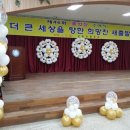 남촌초등학교(병설) 이미지