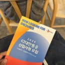 씨제이대한통운(주) | 2025 하반기 CJ대한통운 채용설명회 후기