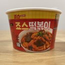 (주)명가푸드에프앤씨