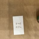 주식회사 휘란