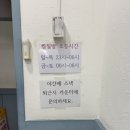 우리불가마 사우나 이미지